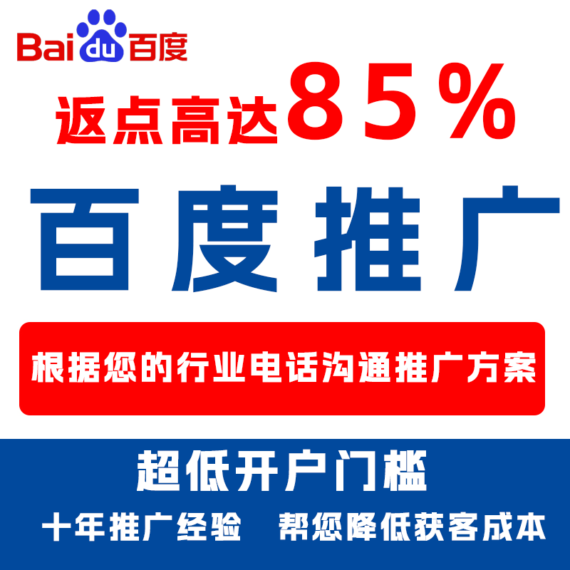 长沙厌食搜狗高返点端口户